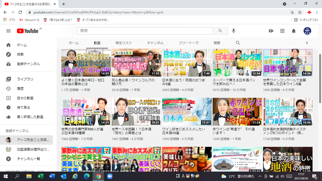 写真5 人気順コンテンツ