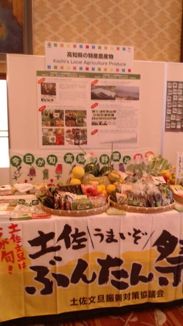 (14)特産品コーナー