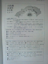 �ں���18�����������褦��