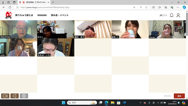 2024.8.30写真10 7人で乾杯