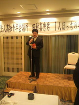 2011.2.14田村君