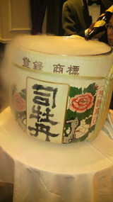 ミゾレ酒をつくる