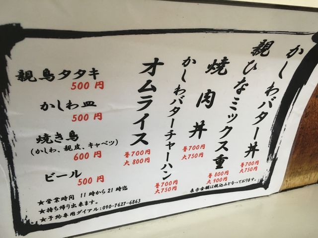 �̿�2 ��˥塼