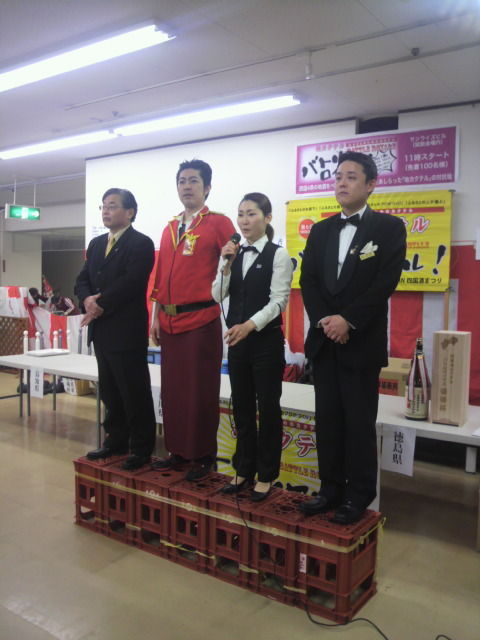 (23)4人のバーテンダー紹介