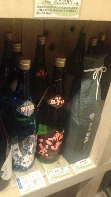 (12)封印酒、船中八策、船中生酒