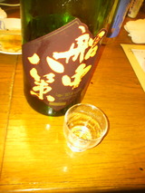 2011.8.9船中八策