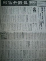 �ʲ�ð����Vol.21