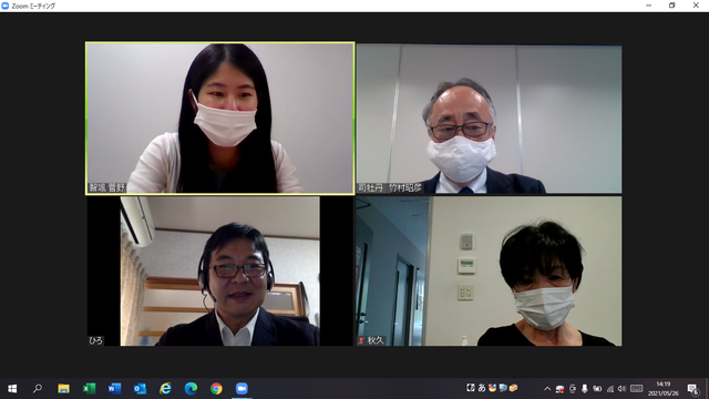 写真2 オンラインMTG スタート