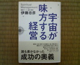 �ֱ��褬̣������бġ�