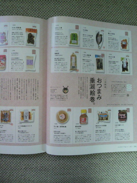 ��Hanako FOR MEN�פ���̣����