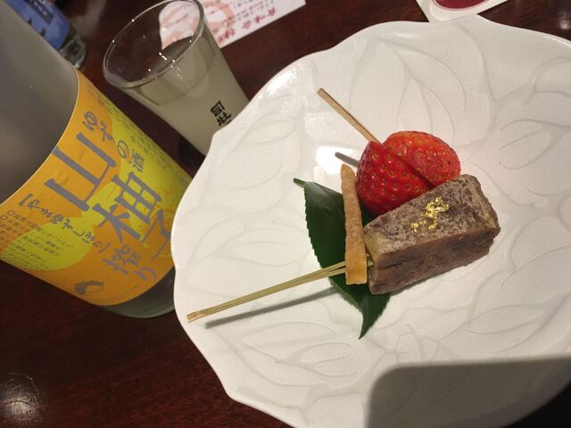 写真26 山柚子搾りと甘味