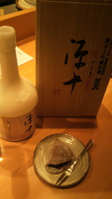 2010.2.8�����ȥǥ�����