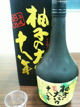 2008.6.16ͮ�Ҥ���Х���Ȭǯ