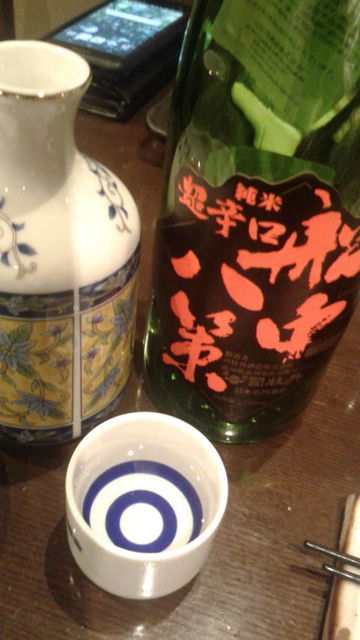 (15)「船中八策」ぬる燗