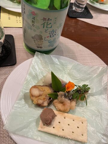写真3 花と恋してと前菜