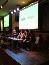 ��2011.11.7�������硼