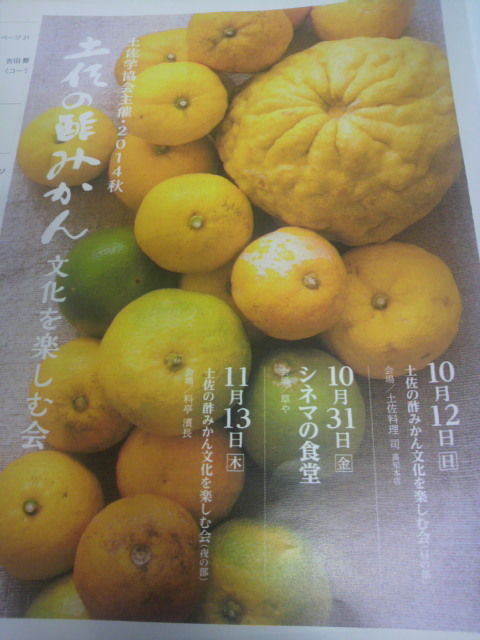 ���ں��οݤߤ���ʸ����ڤ����ץ��饷����