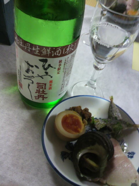 純米ひやおろしと前菜