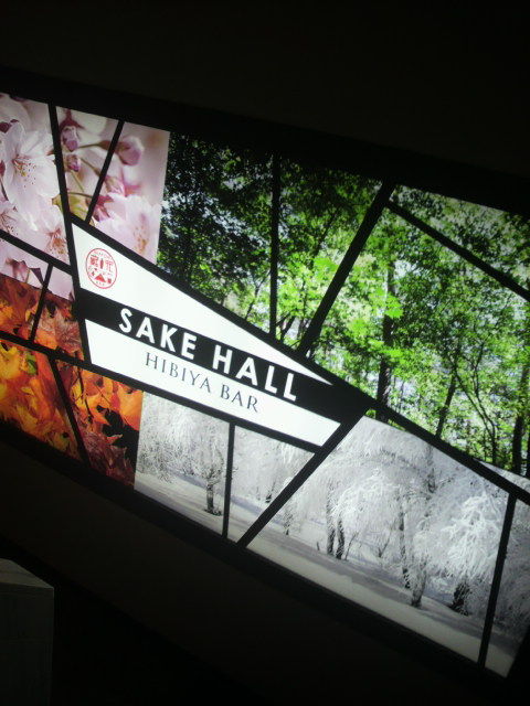 (1)��SAKE HALL�״���