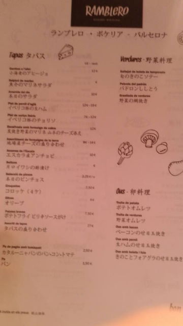 (13)日本語メニュー