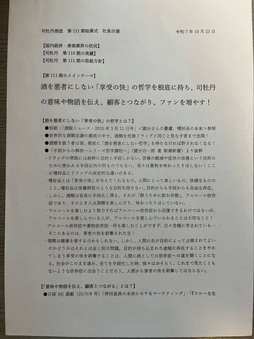 �̿�2  �����Υᥤ��ơ��޻���