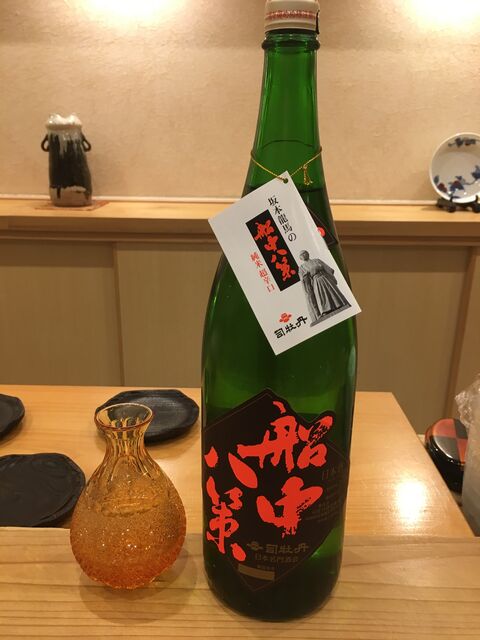 2020.1.22写真7 船中八策