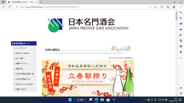 �̿�2 Ω��ī��ꥵ���� �ȥå�