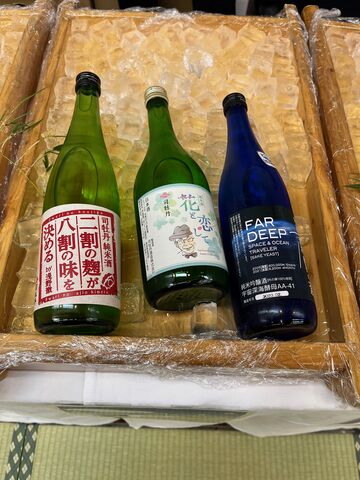写真2 司牡丹3アイテム