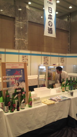 2010.1.23日本酒コーナー2