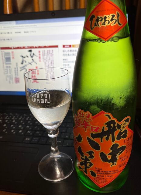 �̿�3  ����Ҥ䤪����