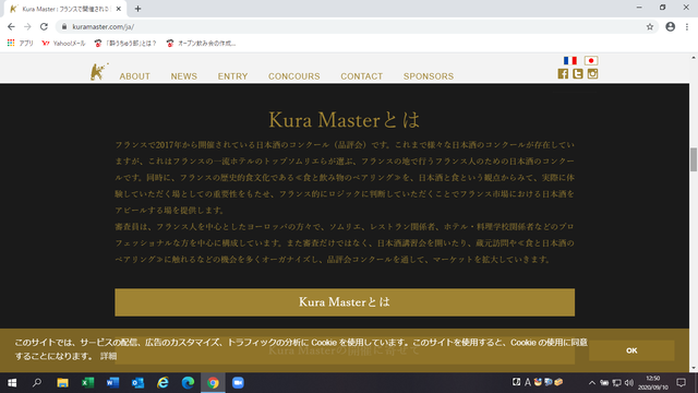 ̿Kura MasterȤ