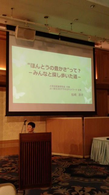 (7)演題
