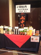 2012.10.22�ʲ�ð�֡���.jpg