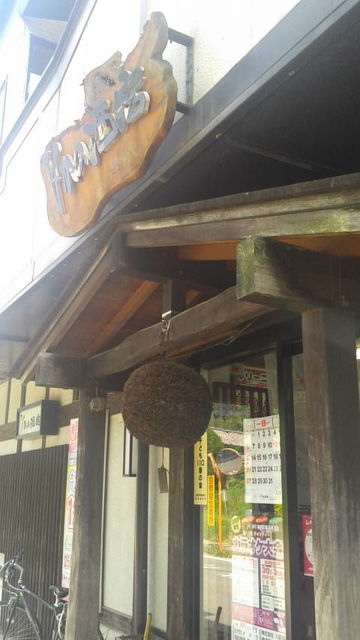 (24)�ʤ��μ�Ź2