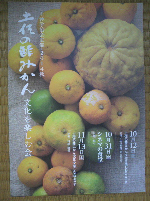 ���ں��οݤߤ���ʸ����ڤ����ץ��饷