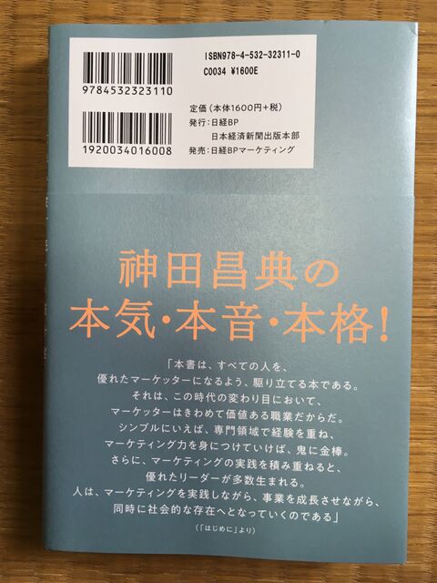 ̿2 ޡƥ󥰡㡼ˡ΢ɽ