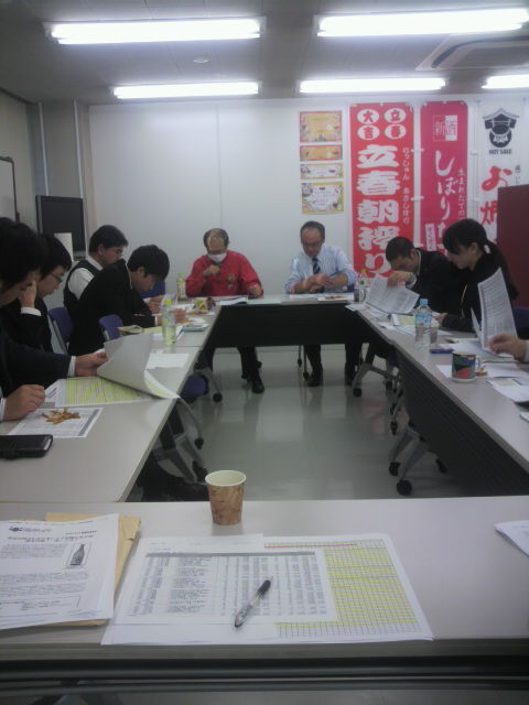 (1)「一蕾」会議