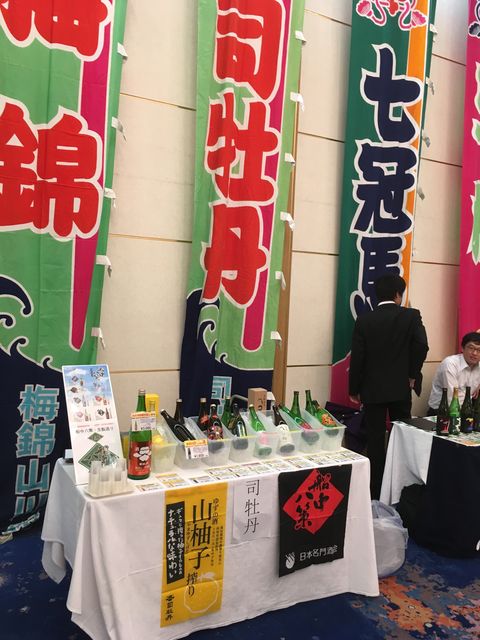 写真6 司牡丹ブース