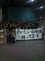 2011.4.19はいチーズ!
