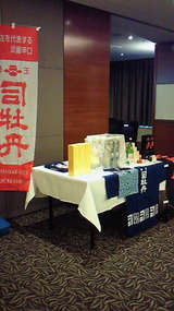 2012.10.25�ʲ�ð�֡���.jpg