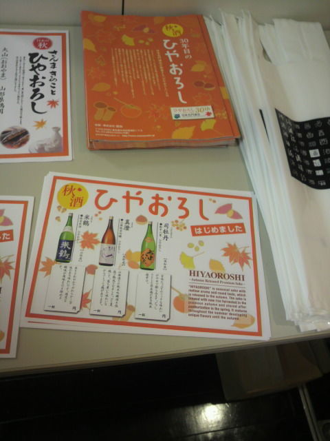 (14)�Ҥ䤪�������饷����