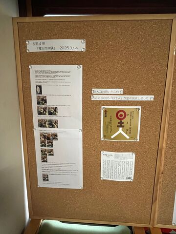 �̿�16  ��ư�ѥͥ�4