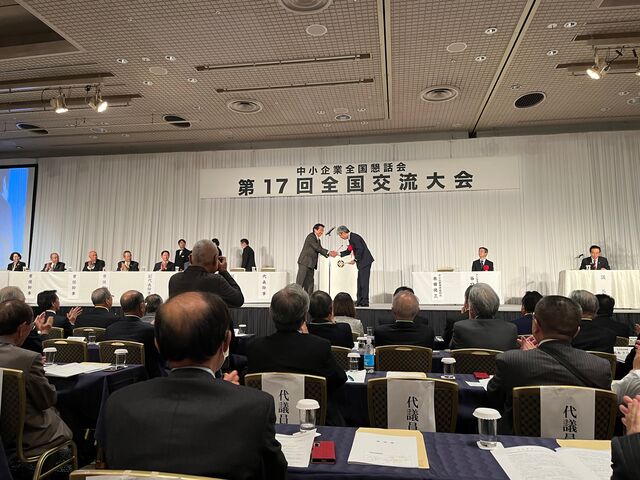 写真11 要望書提出