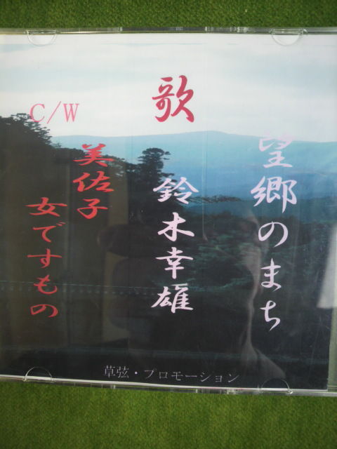 CD�������� ���Ǥ���Ρ�