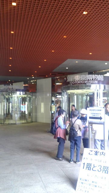 (5)江戸東京博物館入口