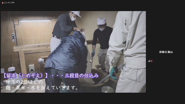 写真12 留め仕込み