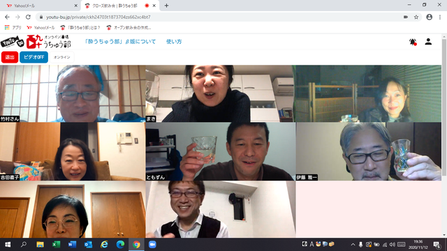 写真14 8人で乾杯