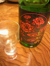 2012.12.10封印酒.jpg