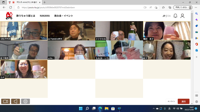 写真10 9人で乾杯