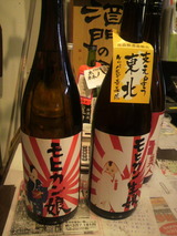 ̣�Υޥ����䡦��ҥ���̼��